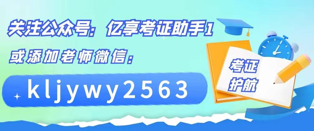 區(qū)塊鏈金融行業(yè)工程師證怎么考證？報考要求是什么？有什么用處