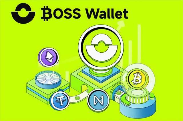 虛擬貨幣錢包BOSS Wallet：創(chuàng)新領(lǐng)導(dǎo)者革新您的web3數(shù)字資產(chǎn)