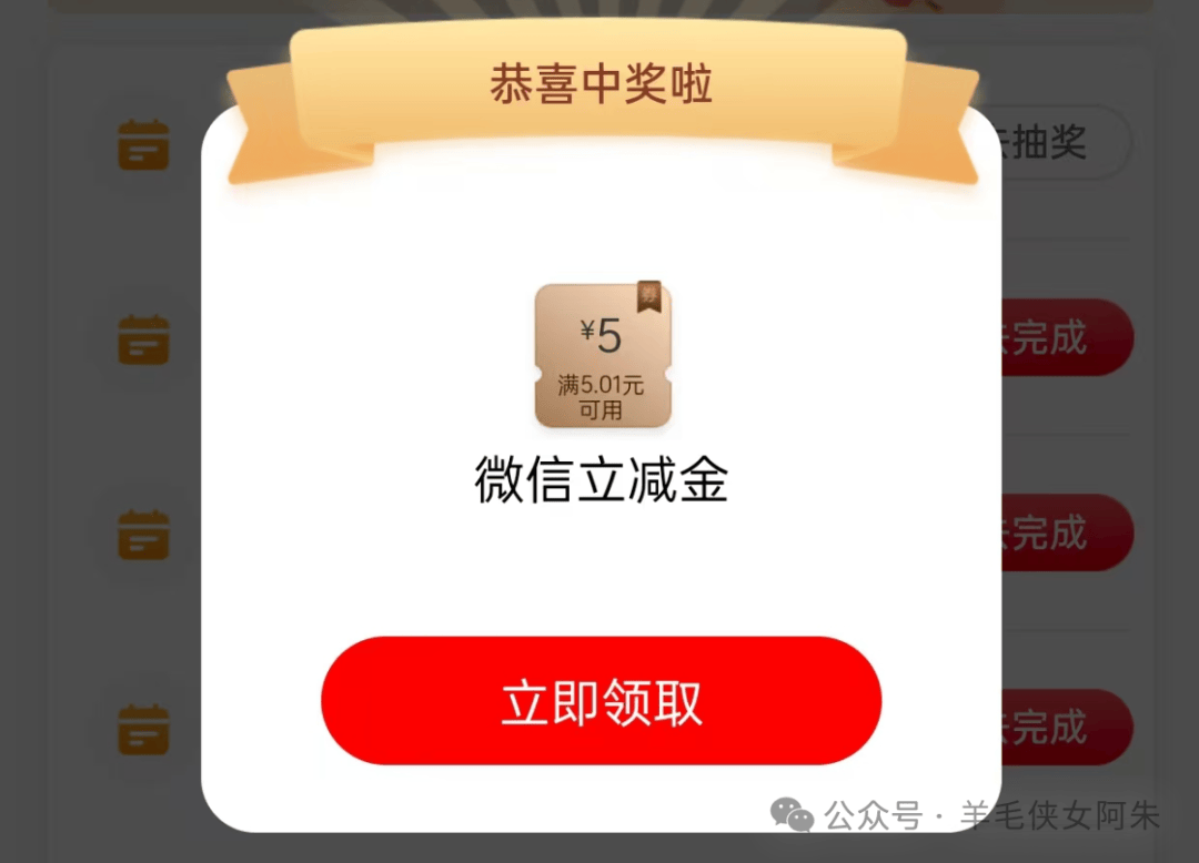 工行3個(gè)線報(bào)，小毛聊勝于無，速拿下！