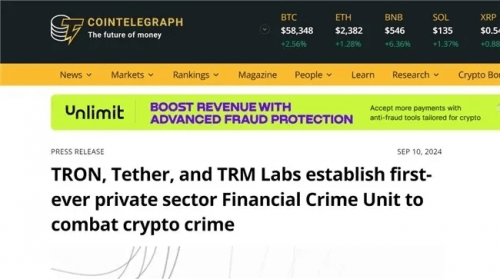 區(qū)塊鏈安全新紀(jì)元：波場TRON、Tether與TRM Labs共筑金融安全防線