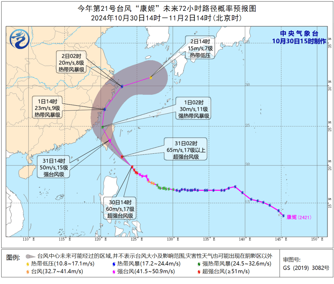 臺風逼近+冷空氣來襲！深圳氣溫降至1字頭