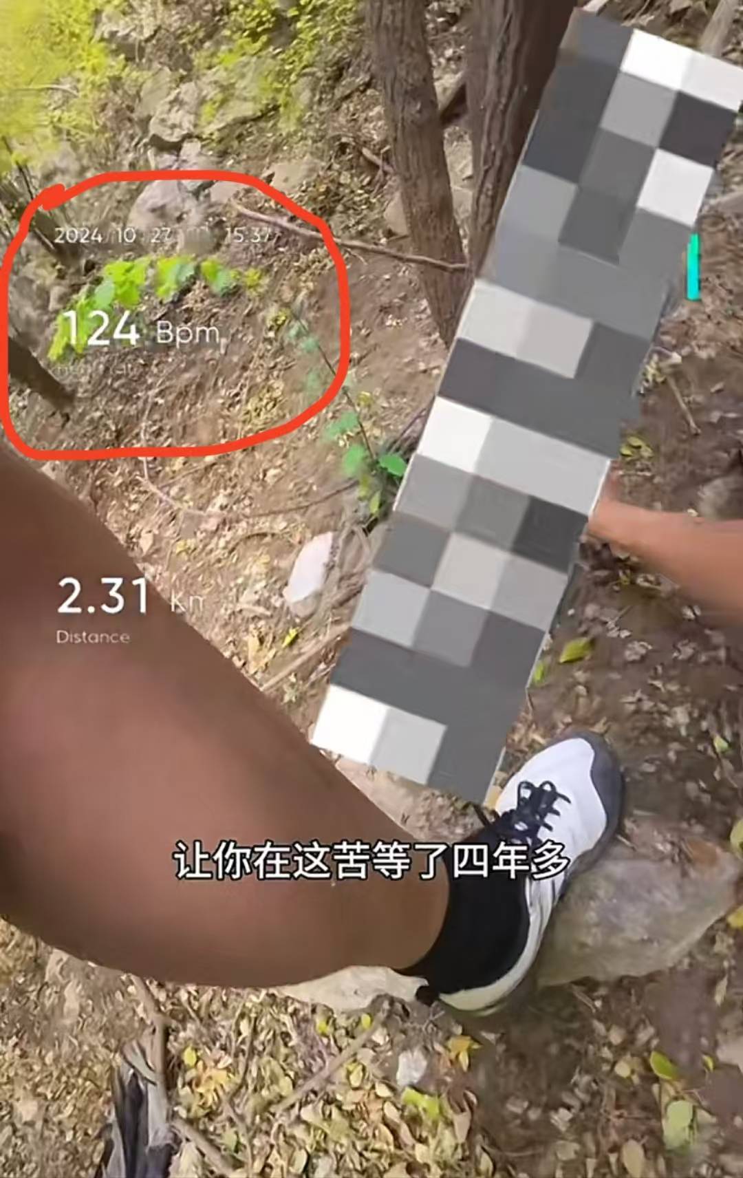 “鰲太線”發(fā)現(xiàn)遇難者的博主再次深山中遇遺體，心率瞬時(shí)飆升，太原警方證實(shí)：偵破中