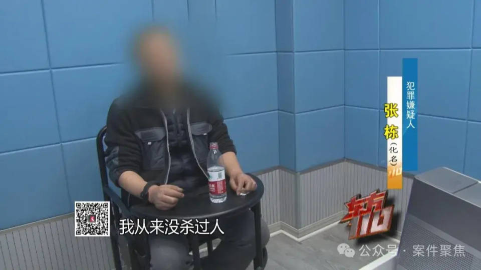 上海一年輕主婦在家中被殺，床單被剪掉，兇手逃亡21年終落網(wǎng)