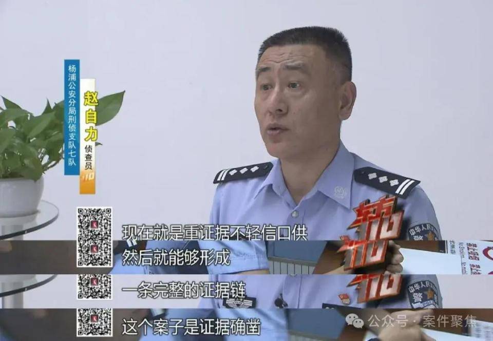 上海一年輕主婦在家中被殺，床單被剪掉，兇手逃亡21年終落網(wǎng)