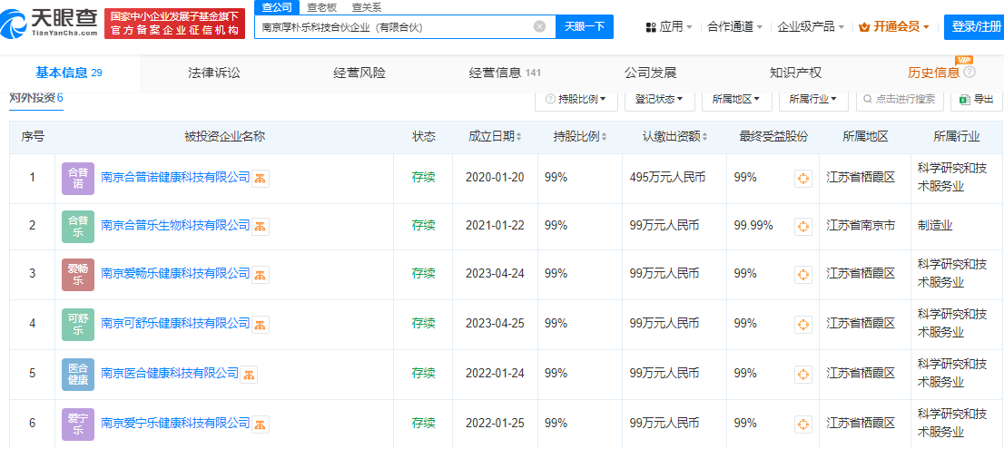 高調(diào)歸來不到一個(gè)月，辛巴被實(shí)名舉報(bào)