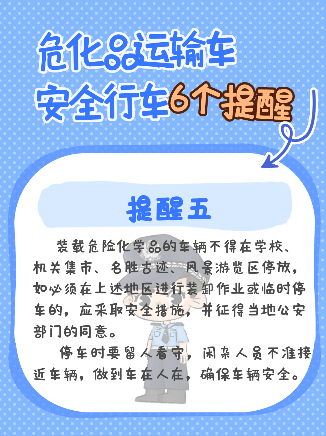 突發(fā)！轎車當街爆炸，原因竟是……