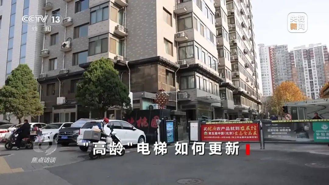 一電梯從11層沖頂?shù)?8層致7歲男孩全身骨折，老舊電梯維修更新何解？