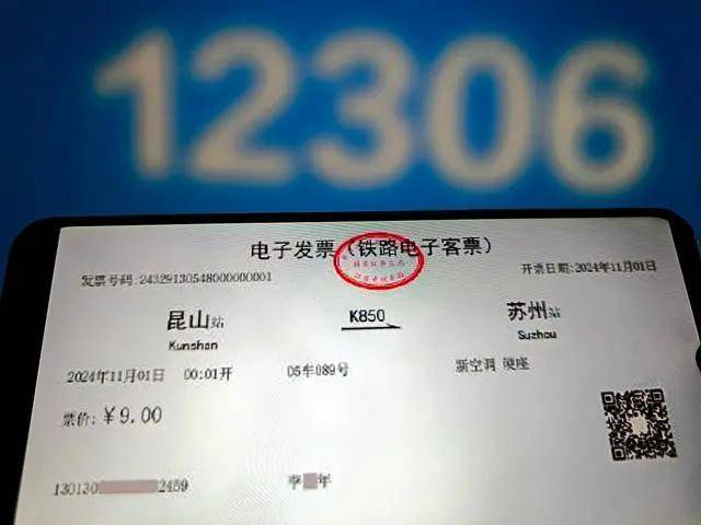 數電發(fā)票推廣應用滿一周 開具、入賬體驗如何？