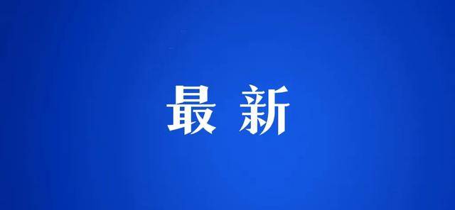 成都新金牛公園金牛雕塑太臟了，能否清洗？回應(yīng)來了