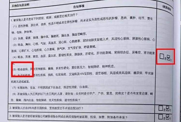 長沙退休老人花百萬買十多份保險，保單寫年薪30萬？家屬質(zhì)疑被誘導(dǎo)，各方回應(yīng)