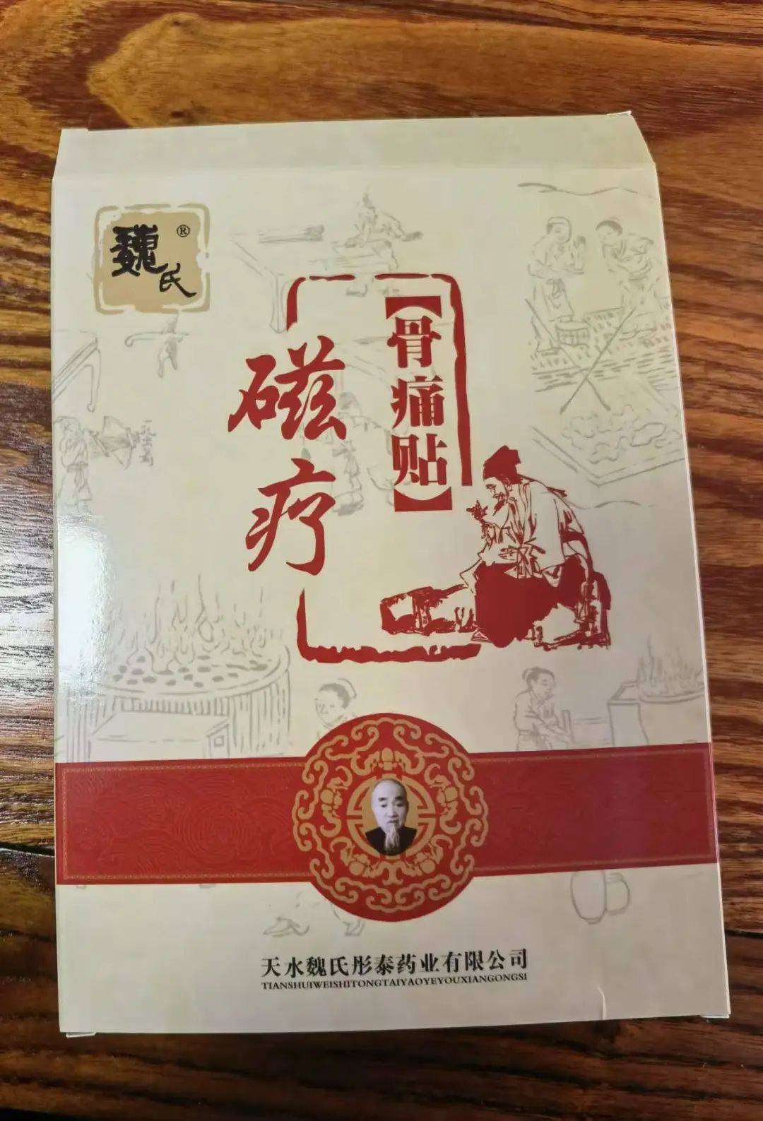 寧波一老人花費(fèi)近萬元貼膏藥后入院，兒子：醫(yī)院都下了病危通知書