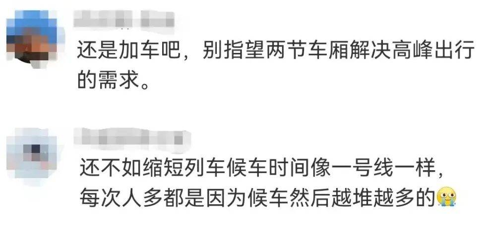 “5趟都沒擠上！”深圳地鐵11號線恢復早高峰商務車廂核準首日