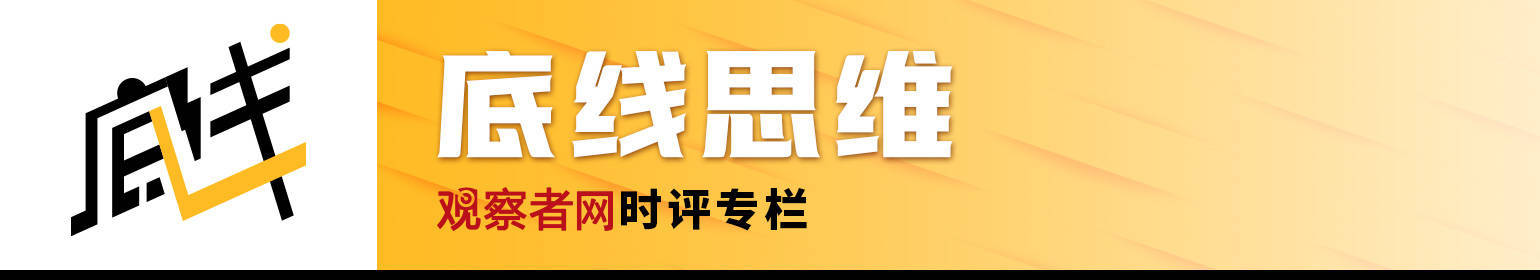 盧西婭：米萊控制住了通脹，這不是“奇跡”而是“休克”