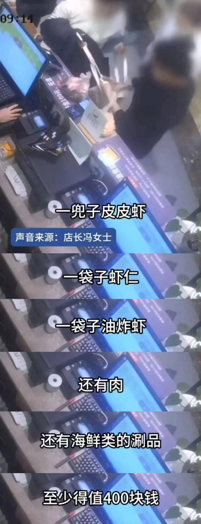 上海兩女子吃159元自助，偷偷“打包”近400元菜品