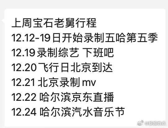 知名歌手承認(rèn)被上海警方行政拘留，今天凌晨發(fā)文道歉