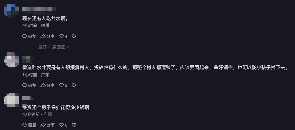 村莊水井內(nèi)發(fā)現(xiàn)被綁石頭死豬，“一半村民飲用水源”，廣西荔浦警方介入