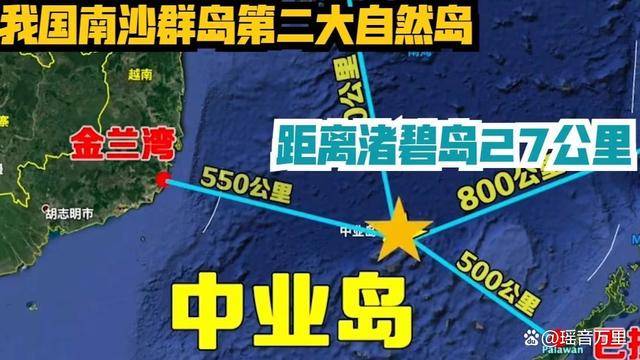 菲律賓斥資16億，要在中業(yè)島建機(jī)場(chǎng)？中方出手，80艘船現(xiàn)身警告！