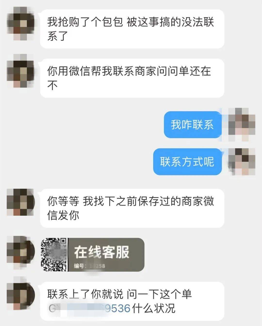 杭州男子突然收到大學(xué)女同學(xué)的問(wèn)候，結(jié)果慘了...