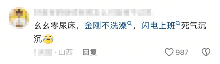 “上班死氣沉沉、下班魅力四射”，警犬被通報(bào)