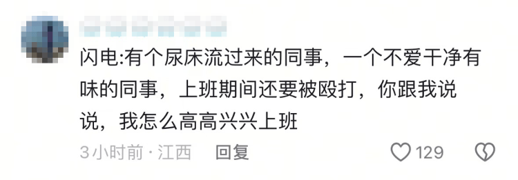 “上班死氣沉沉、下班魅力四射”，警犬被通報(bào)