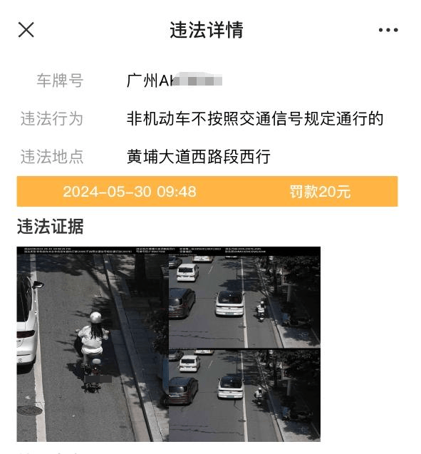 因20元電動自行車罰款，廣州一女子將市政府告上法庭 需求與治理如何兩全？