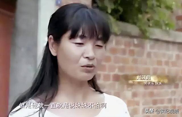 坐擁742億，卻救不了43歲妹妹！把外甥當(dāng)親子，一年給100萬撫養(yǎng)費