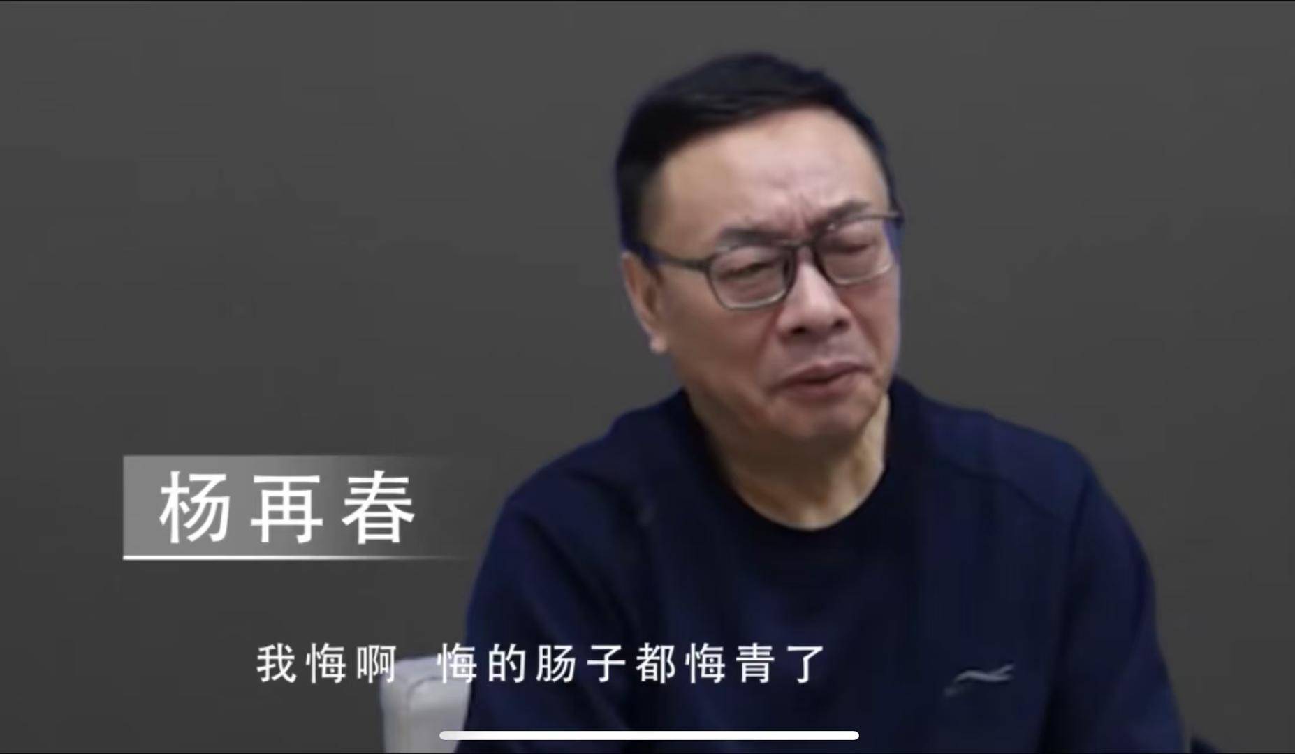 去年貴州至少有90名處級及以上官員被“雙開”，多名省管干部出鏡懺悔