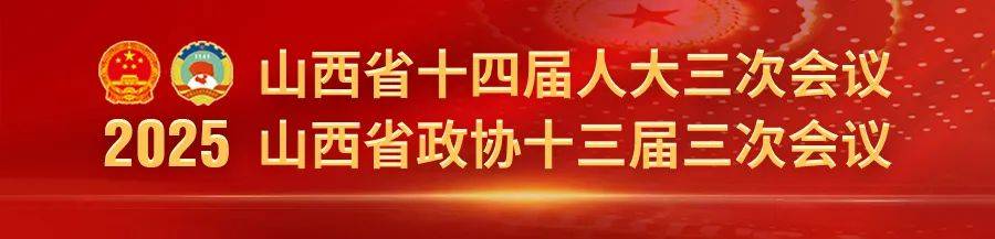 省十四屆人大三次會議主席團舉行第一次會議，唐登杰主持會議