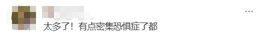 海邊密集出現(xiàn)“爆爆珠”？廣州、深圳等多地發(fā)布提醒