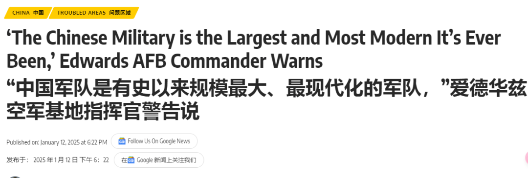 美空軍準將承認：解放軍是有史以來規(guī)模最大、最現(xiàn)代化的軍隊，六代機領先西方